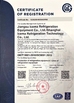 Chiny Jiangsu Eternity lmport &amp; ExportCo., Ltd. Certyfikaty
