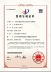 Chiny Jiangsu Eternity lmport &amp; ExportCo., Ltd. Certyfikaty